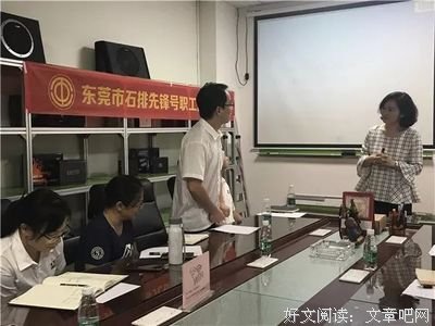 逆风起航——红树林6月15日咨询师大会通讯稿