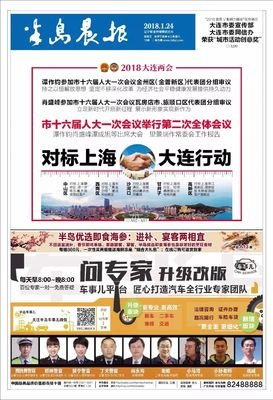 “阿姨，请问您家娶我给多少彩礼？”“要我儿子娶你，必须先怀孕