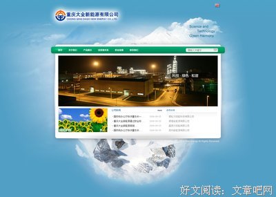 萌晓君名言大全