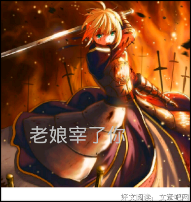 啦啦啦经典名句
