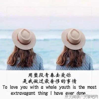 久伴°优美的句子