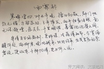 喜欢句子