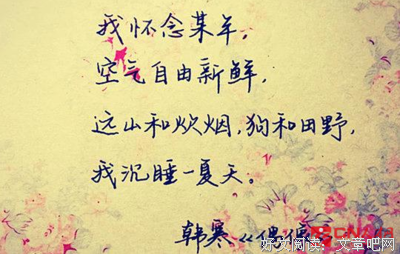 关于时间轨迹的句子