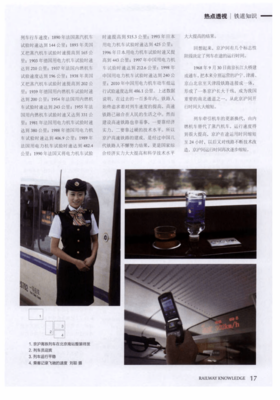 关于随感的句子