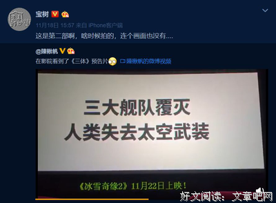 《继承者计划》经典影评有感