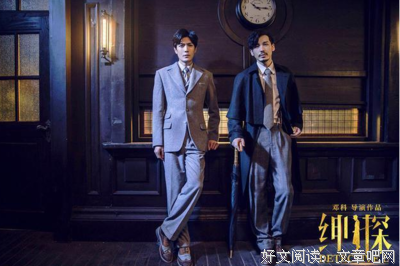 《镇魂》影评100字