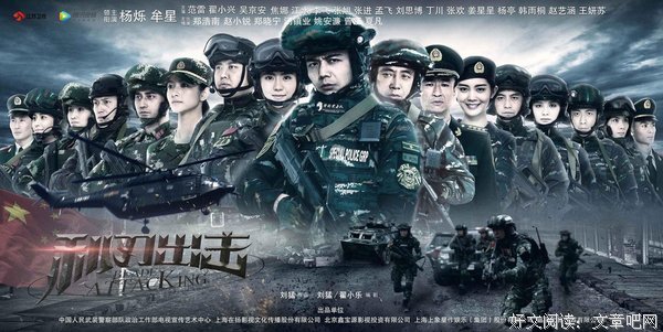 《利刃出击》的观后感大全