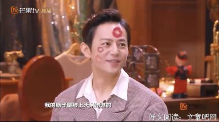 《寻找前世之旅2》的观后感大全