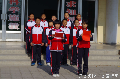 见贤思齐焉的优美句子