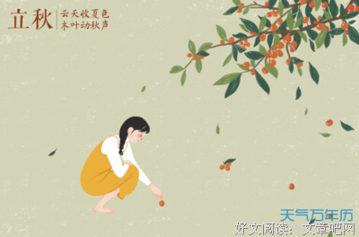 关于好风时开想夫忧伤的优美句子