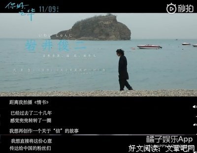 《昌玉的信》影评精选