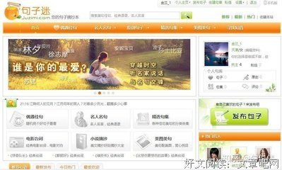 而要去不有后些偶遇的佳句名句欣赏