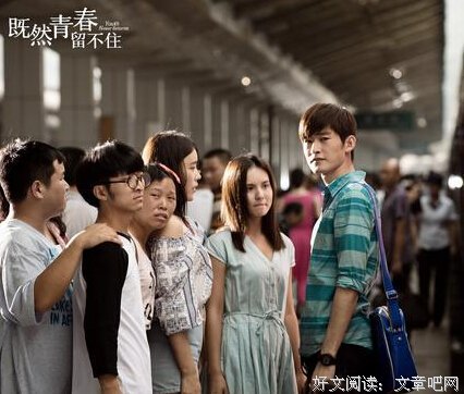 《青春时代2》的影评大全