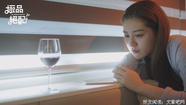 《极品绝配》观后感摘抄