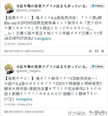 《我的青春戀愛物語果出国有問題》的句子