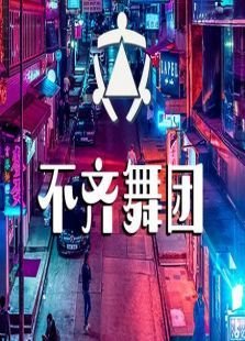 《拍栗得》好看吗？经典影评锦集