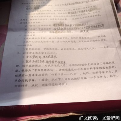 《钱》观后感100字