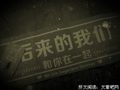 《A级优等生下海记》的影评大全