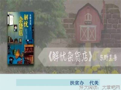 推理要在本格前读后感锦集