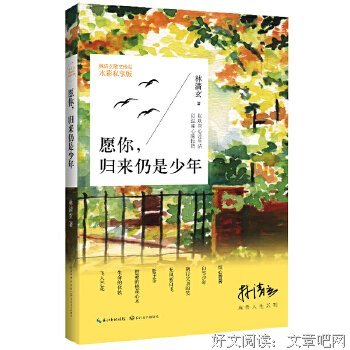 嘎达梅林的读后感大全