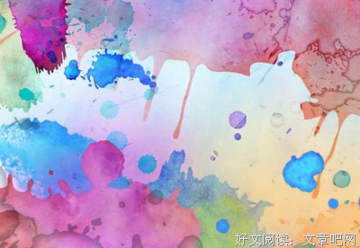 《自己的颜色》读后感锦集