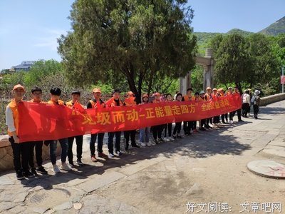 《垃圾筐电影院》经典读后感有感