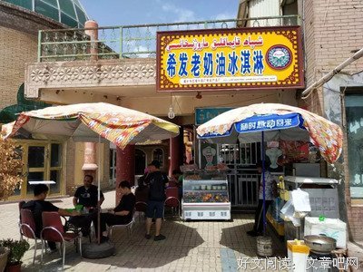 《时差信徒》经典读后感有感