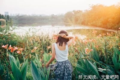 能陪你到老的男人，都有这个征兆