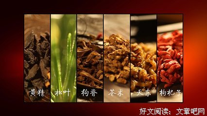 口干舌燥格言警句