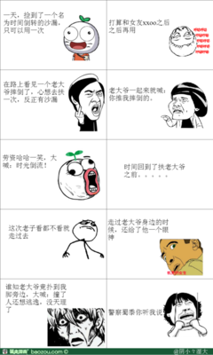 关于随机应变的格言