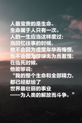 关于如雷贯耳名言名句