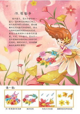 轻重缓急的语句摘抄_关于轻重缓急的语句