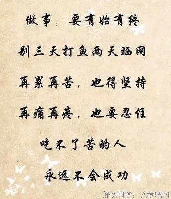 描写坑蒙拐骗的经典句子