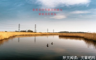 15条关于坦诚相待的经典语句