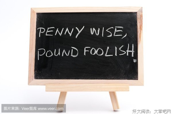 关于粗心大意的名言