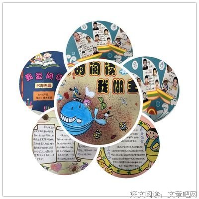 有关同心协力的美句摘抄