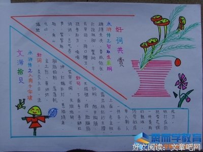 茫然无措的语句摘抄_关于茫然无措的语句