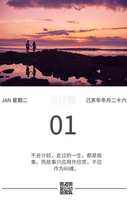 关于夕阳西下的格言