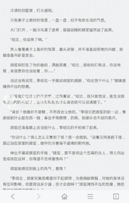 “先懂我再说爱我”
