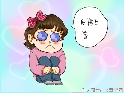 多的中们哲得上可家名言