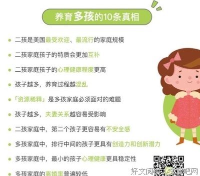 一孩我心酸优美的句子