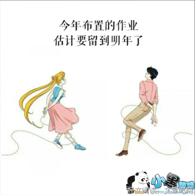 收藏句子大全