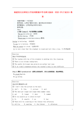 《博》的句子
