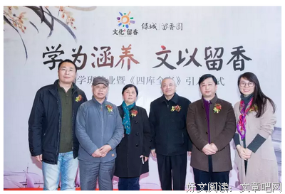《书香袅袅》的句子