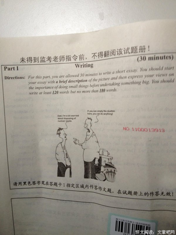 作文是小事，阅读才是大事