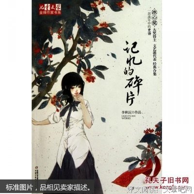 有关倪秋沅名言大全
