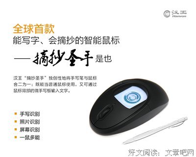 最全的《品质决定用途》语录摘抄大全
