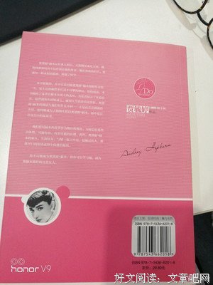 贾毓婷座右铭
