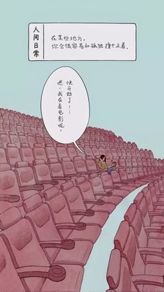 没有电影院的日子，我有点想念那些烂片了