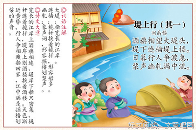 在学前慢经典的句子
